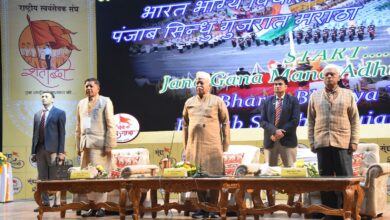 देहरादून में पूर्व सैनिकों से संवाद: समाज सशक्त होगा तो राष्ट्र सुरक्षा भी मजबूत होगी — मोहन भागवत