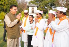 मुख्यमंत्री पुष्कर सिंह धामी को मुख्यमंत्री आवास में चम्पावत से आए होल्यारों ने दी होली की शुभकामनाएं मुख्यमंत्री पुष्कर सिंह धामी को मुख्यमंत्री आवास में चम्पावत से आए होल्यारों ने दी होली की शुभकामनाएं