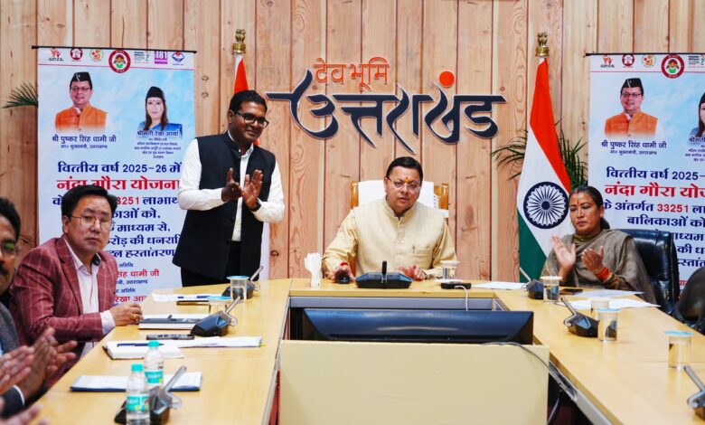 बेटियों की शिक्षा, सुरक्षा से लेकर रोजगार तक के लिए संकल्पबद्ध है सरकार – मुख्यमंत्री