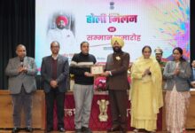 लोक भवन में होली मिलन एवं उत्कृष्ट सम्मान समारोह आयोजित