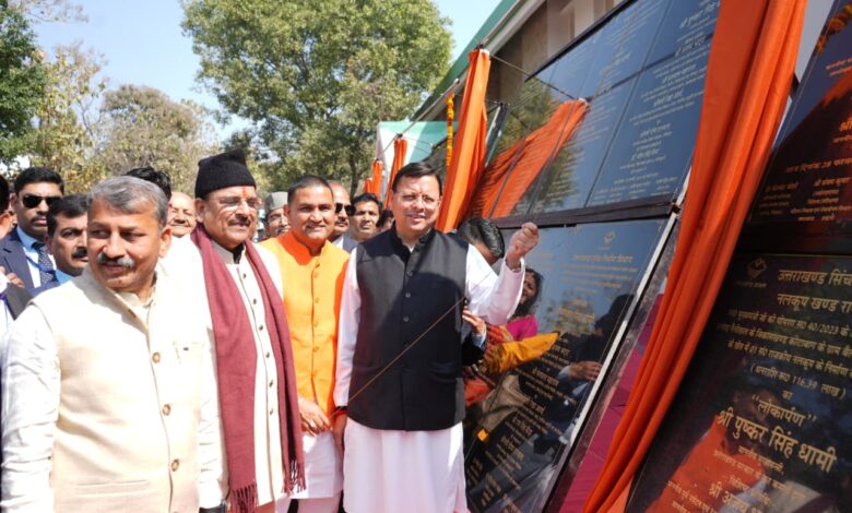 मुख्यमंत्री ने हल्द्वानी में 147 करोड़ 28.56 लाख की 40 विकास योजनाओं का लोकार्पण एवं शिलान्यास किया