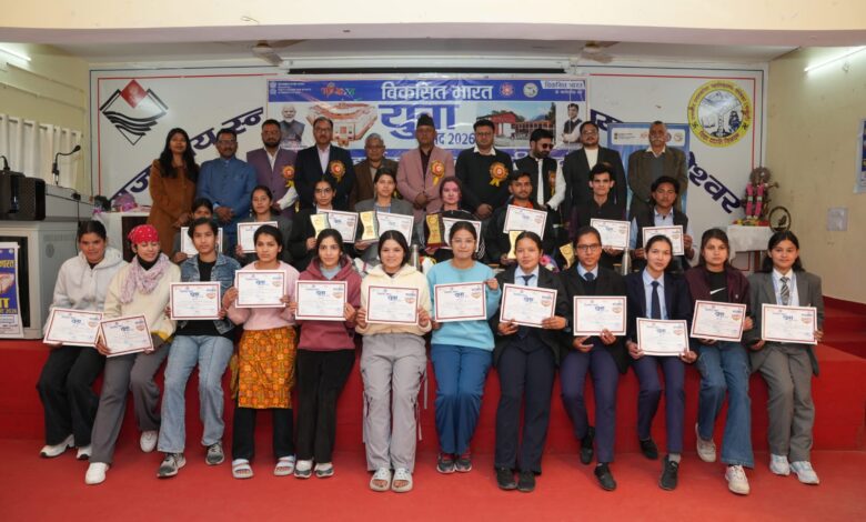 चमोली में आयोजित हुआ विकसित भारत युवा संसद 2026