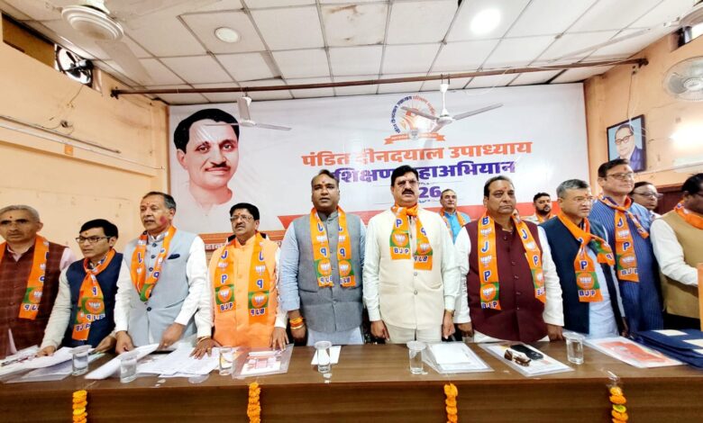 पंडित दीनदयाल उपाध्याय प्रशिक्षण महा अभियान के अंतर्गत महानगर देहरादून की जिले कार्यशाला आयोजित पंडित दीनदयाल उपाध्याय प्रशिक्षण महा अभियान के अंतर्गत महानगर देहरादून की जिले कार्यशाला आयोजित