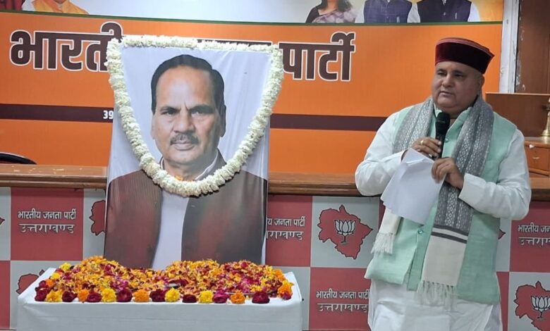 भाजपा परिवार ने विचार पत्रिका संपादक एवं वरिष्ठ पत्रकार साहित्यकार दिवंगत ‘साकेती’ को भावभीनी श्रद्धांजली दी भाजपा परिवार ने विचार पत्रिका संपादक एवं वरिष्ठ पत्रकार साहित्यकार दिवंगत ‘साकेती’ को भावभीनी श्रद्धांजली दी