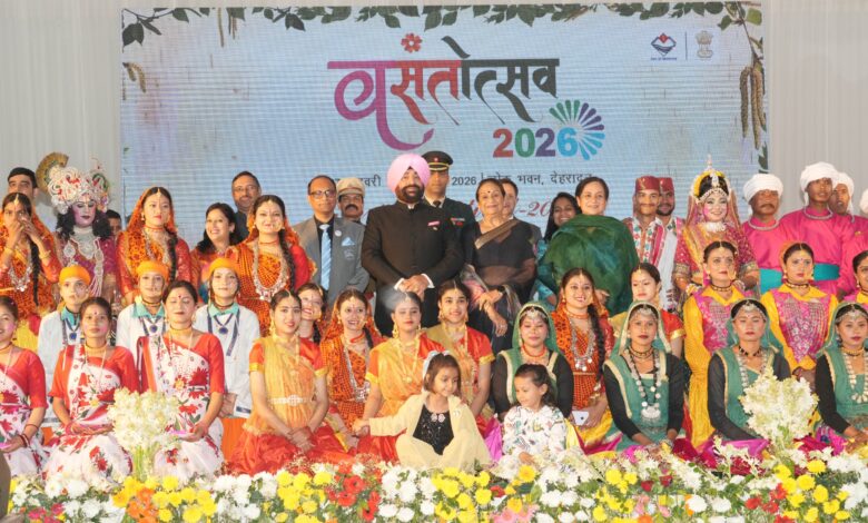 लोक भवन में वसंतोत्सव-2026 की सांस्कृतिक संध्या का आयोजन लोक भवन में वसंतोत्सव-2026 की सांस्कृतिक संध्या का आयोजन