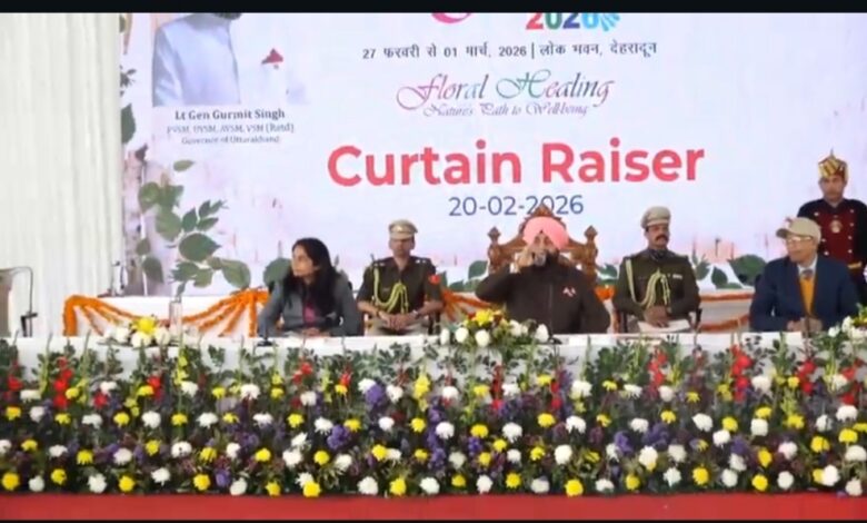 लोक भवन देहरादून में वसंतोत्सव 27 फरवरी से होगा शुरू लोक भवन देहरादून में वसंतोत्सव 27 फरवरी से होगा शुरू