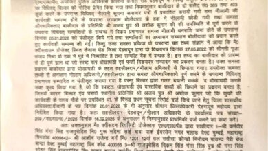 बिल्डर की धोखाधड़ी पर जिला प्रशासन दर्ज कराया मुकदमा