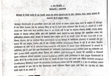 भारत सरकार के मंत्रालयों की संयुक्त पहलः देहरादून, रेंजर्स ग्राउंड में 26 फरवरी को दिव्यांगजनों के लिए विशेष ‘रोजगार मेला’ भारत सरकार के मंत्रालयों की संयुक्त पहलः देहरादून, रेंजर्स ग्राउंड में 26 फरवरी को दिव्यांगजनों के लिए विशेष ‘रोजगार मेला’