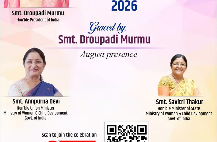 राष्ट्रपति द्रौपदी मुर्मु अंतर्राष्ट्रीय महिला दिवस समारोह में होंगी मुख्य अतिथि, मानेकशॉ सेंटर में होगा राष्ट्रीय कार्यक्रम