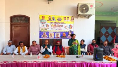 जन अधिकार पार्टी का होली मिलन समारोह, भाईचारे और सामाजिक एकता का दिया संदेश