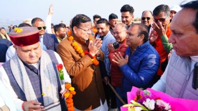 भराड़ीसैंण (गैरसैंण) पहुंचने पर मुख्यमंत्री पुष्कर सिंह धामी का भव्य स्वागत भराड़ीसैंण (गैरसैंण) पहुंचने पर मुख्यमंत्री पुष्कर सिंह धामी का भव्य स्वागत