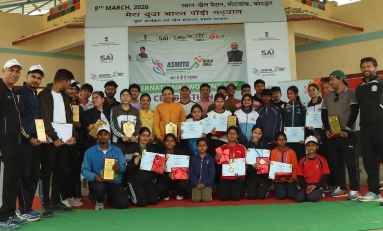 अंतरराष्ट्रीय महिला दिवस पर उत्तराखंड में ‘अस्मिता एथलेटिक्स लीग’ का आयोजन, सैकड़ों महिला खिलाड़ियों ने दिखाया दमखम