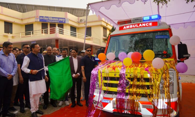 टनकपुर से मुख्यमंत्री पुष्कर सिंह धामी ने दी चम्पावत को स्वास्थ्य सेवाओं की बड़ी सौगात टनकपुर से मुख्यमंत्री पुष्कर सिंह धामी ने दी चम्पावत को स्वास्थ्य सेवाओं की बड़ी सौगात