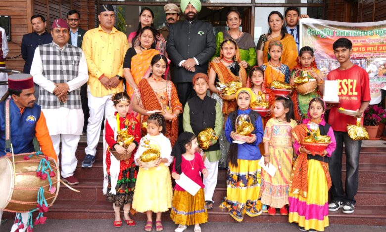 लोक भवन में पारंपरिक रूप से मनाया गया लोकपर्व फूलदेई