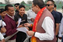 खटीमा भ्रमण पर मुख्यमंत्री धामी ने सुनी जनसमस्याएं, अधिकारियों को त्वरित समाधान के निर्देश खटीमा भ्रमण पर मुख्यमंत्री धामी ने सुनी जनसमस्याएं, अधिकारियों को त्वरित समाधान के निर्देश