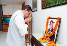 जनरल बिपिन रावत  की जयंती पर  मुख्यमंत्री ने उनके चित्र पर श्रद्धा सुमन अर्पित कर भावपूर्ण स्मरण किया।