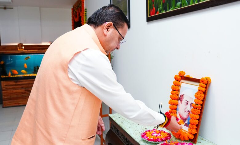 स्व. हेमवती नंदन बहुगुणा की पुण्य तिथि पर मुख्यमंत्री ने दी श्रद्धांजलि