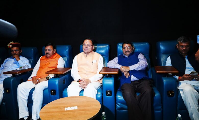 मुख्यमंत्री ने द केरला स्टोरी 2 देखी, सामाजिक जागरूकता और महिला सुरक्षा पर दिया जोर