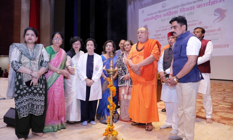 ‘पहाड़ की नारी, देश की शक्ति’ कार्यक्रम में 12 महिलाओं का सम्मान, शंकराचार्य स्वामी राजराजेश्वरम का संदेश—नारी सम्मान से ही राष्ट्र उन्नति ‘पहाड़ की नारी, देश की शक्ति’ कार्यक्रम में 12 महिलाओं का सम्मान, शंकराचार्य स्वामी राजराजेश्वरम का संदेश—नारी सम्मान से ही राष्ट्र उन्नति