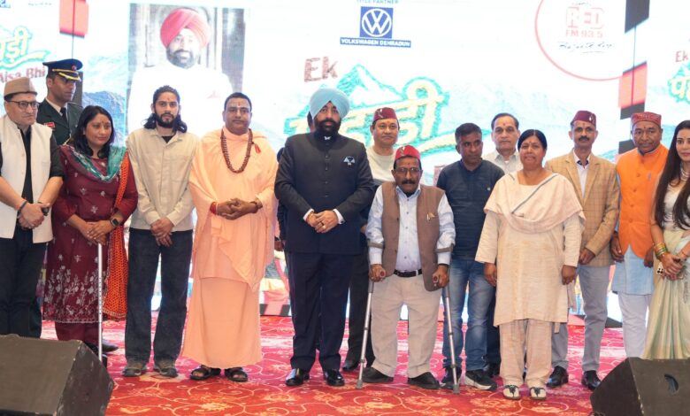 राज्यपाल ने “एक पहाड़ी ऐसा भी” अवार्ड्स में लोगों को किया सम्मानित