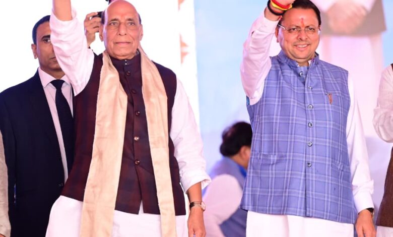 धामी बने ‘धुरंधर’, उत्तराखंड विकास की राह पर अग्रसर: राजनाथ सिंह धामी बने ‘धुरंधर’, उत्तराखंड विकास की राह पर अग्रसर: राजनाथ सिंह