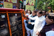 सी एम धामी ने परेड ग्राउंड, देहरादून में आयोजित “जन-जन की सरकार चार साल बेमिसाल, उत्तरोत्तर प्रगति पथ पर अग्रसर उत्तराखण्ड’ कार्यक्रम में किया प्रतिभाग, करोड़ों रुपए की विकास योजनाओं का किया शिलान्यास एवं लोकार्पण सी एम धामी ने परेड ग्राउंड, देहरादून में आयोजित “जन-जन की सरकार चार साल बेमिसाल, उत्तरोत्तर प्रगति पथ पर अग्रसर उत्तराखण्ड’ कार्यक्रम में किया प्रतिभाग, करोड़ों रुपए की विकास योजनाओं का किया शिलान्यास एवं लोकार्पण