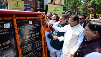 सी एम धामी ने परेड ग्राउंड, देहरादून में आयोजित “जन-जन की सरकार चार साल बेमिसाल, उत्तरोत्तर प्रगति पथ पर अग्रसर उत्तराखण्ड’ कार्यक्रम में किया प्रतिभाग, करोड़ों रुपए की विकास योजनाओं का किया शिलान्यास एवं लोकार्पण