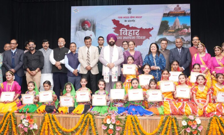 बिहार दिवस पर लोक भवन में सांस्कृतिक कार्यक्रम, राज्यपाल ने एकता व विरासत पर दिया जोर