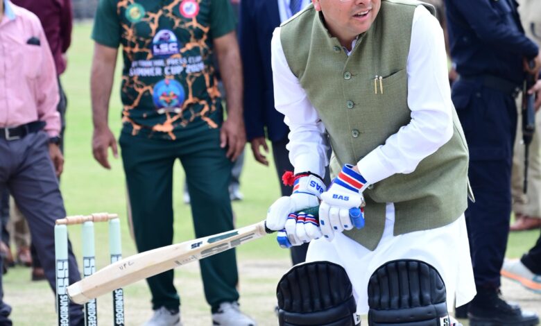 उत्तरांचल प्रेस क्लब द्वारा आयोजित मंजुल सिंह मांजिला स्मृति अंतर क्रिकेट टूर्नामेंट का सी एम धामी ने किया विधिवत शुभारंभ उत्तरांचल प्रेस क्लब द्वारा आयोजित मंजुल सिंह मांजिला स्मृति अंतर क्रिकेट टूर्नामेंट का सी एम धामी ने किया विधिवत शुभारंभ