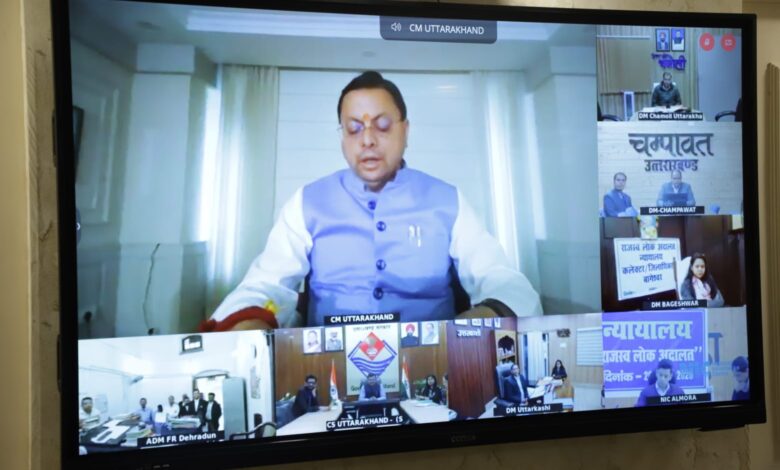 मुख्यमंत्री द्वारा राजस्व लोक अदालत का शुभारम्भ