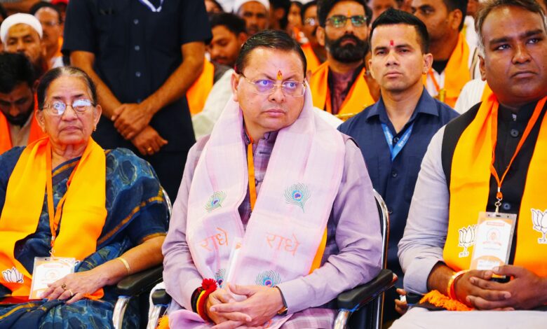 सीएम धामी ने सुना ‘मन की बात’ का 132वां एपिसोड, जनप्रतिनिधियों संग साझा किए विचार सीएम धामी ने सुना ‘मन की बात’ का 132वां एपिसोड, जनप्रतिनिधियों संग साझा किए विचार