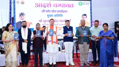 “आदर्श जनपद” की दिशा में तेजी से आगे बढ़ता चम्पावत