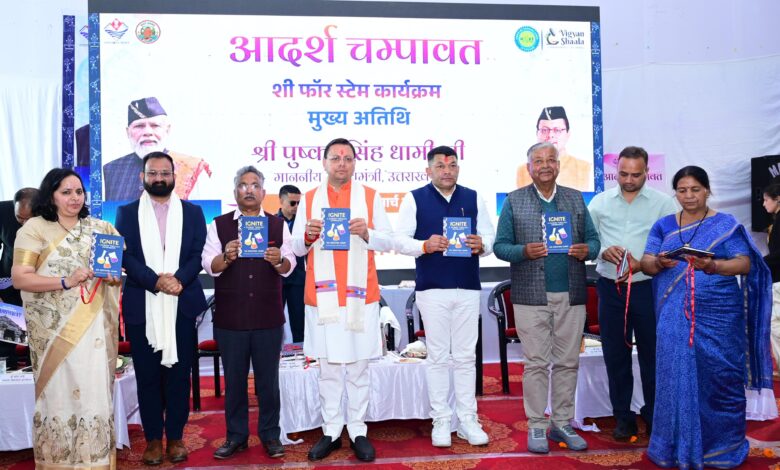 “आदर्श जनपद” की दिशा में तेजी से आगे बढ़ता चम्पावत “आदर्श जनपद” की दिशा में तेजी से आगे बढ़ता चम्पावत