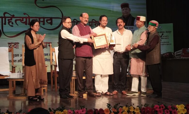 युवा कलमकार प्रतियोगिता: जय प्रकाश पांडेय प्रदेश में प्रथम युवा कलमकार प्रतियोगिता: जय प्रकाश पांडेय प्रदेश में प्रथम