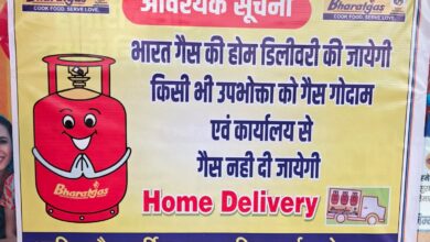 देहरादून में एलपीजी गैस केवल होम डिलीवरी से वितरित, ओटीपी आधारित व्यवस्था लागू देहरादून में एलपीजी गैस केवल होम डिलीवरी से वितरित, ओटीपी आधारित व्यवस्था लागू