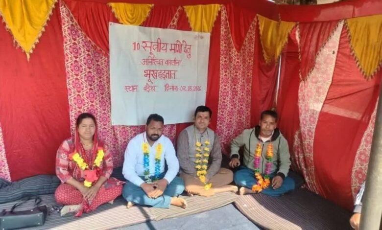 आपदाग्रस्त क्षेत्रों की अनदेखी पर जनप्रतिनिधियों का आमरण अनशन शुरू आपदाग्रस्त क्षेत्रों की अनदेखी पर जनप्रतिनिधियों का आमरण अनशन शुरू