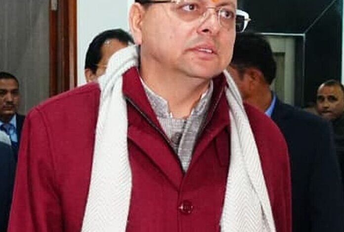 उत्तराखण्ड के वित्तीय प्रबंधन को राष्ट्रीय स्तर पर मिली सराहना: सीएम धामी उत्तराखण्ड के वित्तीय प्रबंधन को राष्ट्रीय स्तर पर मिली सराहना: सीएम धामी