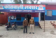 दुष्कर्म का आरोपी गिरफ्तार