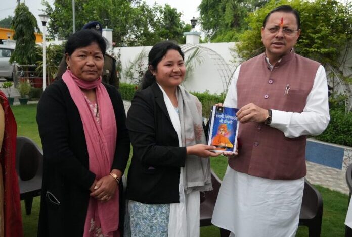 यूपीएससी में रैंक हासिल कर बेटियों ने बढ़ाया प्रदेश का मान :मुख्यमंत्री