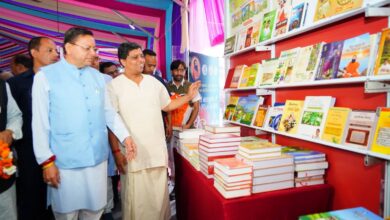 देहरादून में 9 दिवसीय ‘दून पुस्तक महोत्सव’ का भव्य शुभारंभ; सीएम धामी ने किया 26 गढ़वाली एवं कुमाउनी पुस्तकों का लोकार्पण