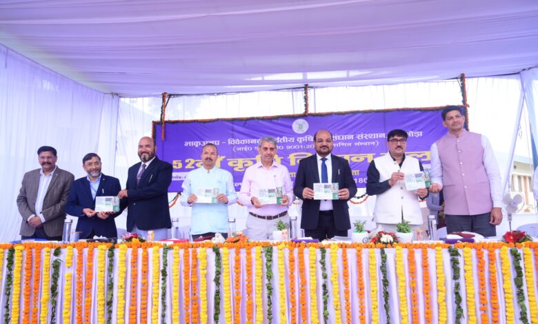 भाकृअनुप-विवेकानन्द पर्वतीय कृषि अनुसंधान संस्थान, अल्मोड़ा में 52वें कृषि विज्ञान मेले का आयोजन