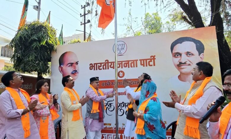 भाजपा ने 27 में हैट्रिक प्रण के साथ हर्षौल्लास से मनाया पार्टी स्थापना दिवस