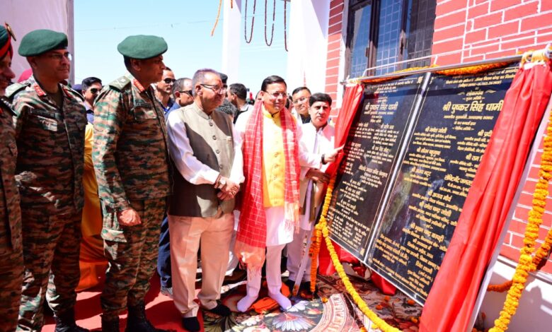 पूर्व सैनिकों को मिला तोहफा, सीएम ने किया सीएसडी कैंटीन व सैनिक मिलन केन्द्र का लोकार्पण पूर्व सैनिकों को मिला तोहफा, सीएम ने किया सीएसडी कैंटीन व सैनिक मिलन केन्द्र का लोकार्पण