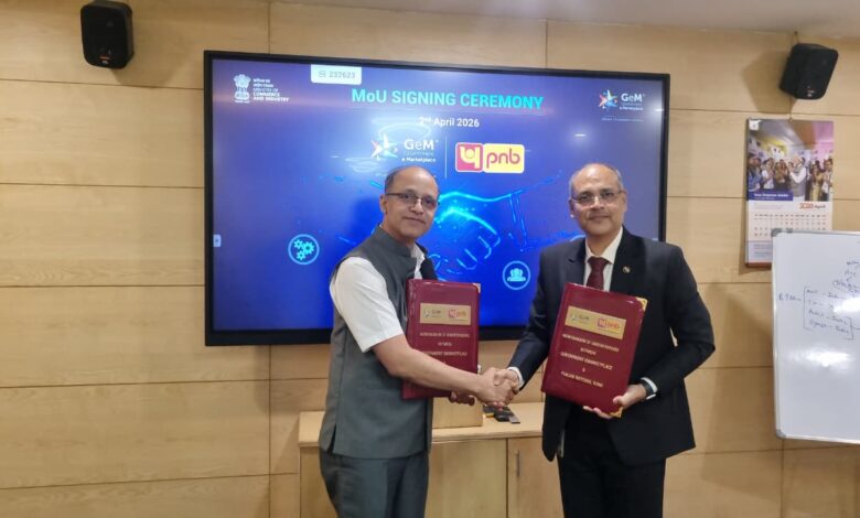 पीएनबी ने विक्रेताओं के वित्तीय एक्सेस में वृद्धि हेतु GeM के साथ समझौता ज्ञापन पर किए हस्ताक्षर पीएनबी ने विक्रेताओं के वित्तीय एक्सेस में वृद्धि हेतु GeM के साथ समझौता ज्ञापन पर किए हस्ताक्षर