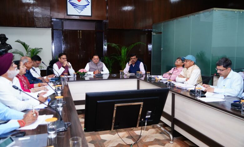 मुख्यमंत्री धामी ने नैनीताल व ऊधमसिंहनगर की घोषणाओं की समीक्षा की, समयबद्ध कार्यान्वयन के दिए निर्देश मुख्यमंत्री धामी ने नैनीताल व ऊधमसिंहनगर की घोषणाओं की समीक्षा की, समयबद्ध कार्यान्वयन के दिए निर्देश