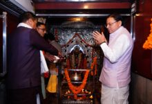 मुख्यमंत्री पुष्कर सिंह धामी ने पीएम मोदी के प्रस्तावित दौरे की तैयारियों का लिया जायजा, जसवंत ग्राउंड से मां डाट काली मंदिर तक किया स्थलीय निरीक्षण