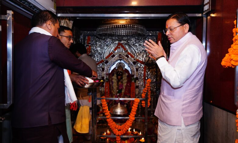 मुख्यमंत्री पुष्कर सिंह धामी ने पीएम मोदी के प्रस्तावित दौरे की तैयारियों का लिया जायजा, जसवंत ग्राउंड से मां डाट काली मंदिर तक किया स्थलीय निरीक्षण मुख्यमंत्री पुष्कर सिंह धामी ने पीएम मोदी के प्रस्तावित दौरे की तैयारियों का लिया जायजा, जसवंत ग्राउंड से मां डाट काली मंदिर तक किया स्थलीय निरीक्षण