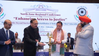 देहरादून में नॉर्थ ज़ोन रीजनल कॉन्फ्रेंस का भव्य समापन, “न्याय मित्र पोर्टल” का शुभारंभ देहरादून में नॉर्थ ज़ोन रीजनल कॉन्फ्रेंस का भव्य समापन, “न्याय मित्र पोर्टल” का शुभारंभ