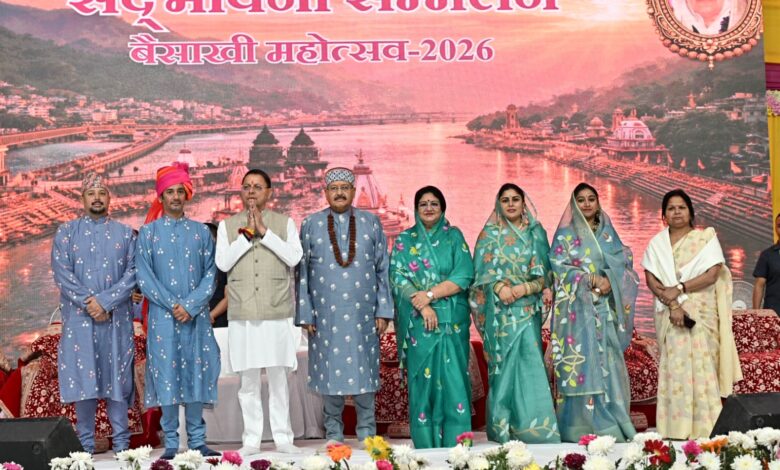 सीएम धामी ने हरिद्वार में सद्भावना सम्मेलन से सामाजिक एकता का दिया संदेश