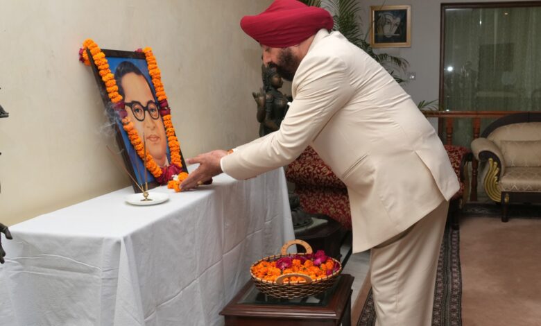 राज्यपाल ने बाबा साहेब आंबेडकर को किया नमन, बताया सामाजिक न्याय का अग्रदूत